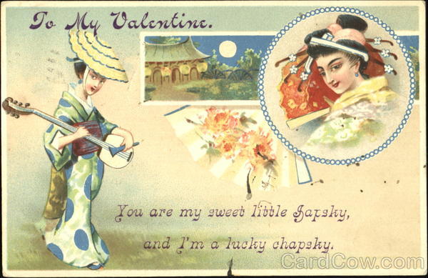 To My Valentine Asian