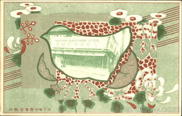 Koodmoya Department Store Japan