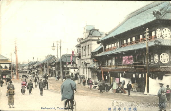 Bashamichi Yokohama Japan