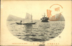 Famous Place Of Nikko Postcard
