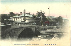 Umegasaki Hashi The Bridge In Nagasaki Japan Postcard Postcard