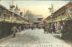 The Asakusa Park Tokyo, Japan Postcard Postcard