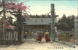 Iseyama Shrine Postcard