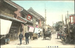 Motomachi-Dori Postcard