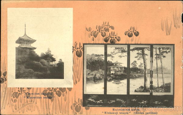 Kinkakuji Temple Japan
