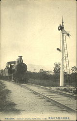 View Of Onuma Postcard