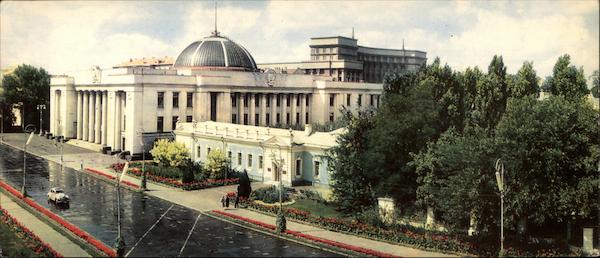 The Building of the Suptime Soviet of the Ukrainian Soviet Socialist Republic Kiev Ukraine