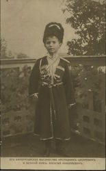 His Imperial Majesty Crown Prince and heir, Grand Duke Alexei - Son of Nicholas II Postcard