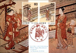 Mitate Yugao (Moonflower) (1) and (2) Postcard