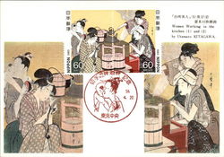 Women working in the kitching (1) and (2) by Utamaro Kitagawa Postcard