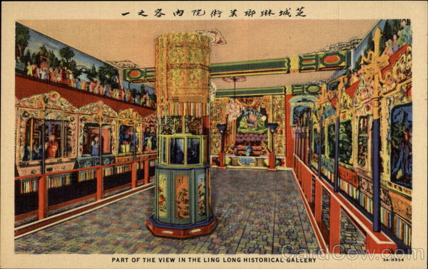 Interior View of the Chinese Historical Gallery Chicago Illinois