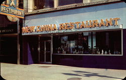The New China Restaurant & Lounge Bar Cleveland, OH Postcard Postcard