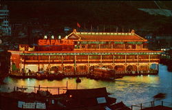 Sea Palace--The Floating Restaurant Postcard