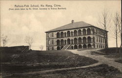 Rulison-Fish School Postcard