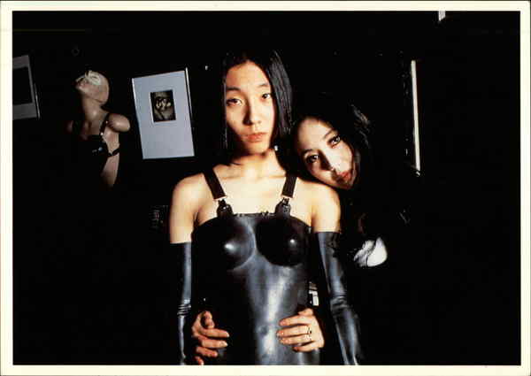 Takaki With His Mother Yumi, Tokyo, 1994 Nan Golden