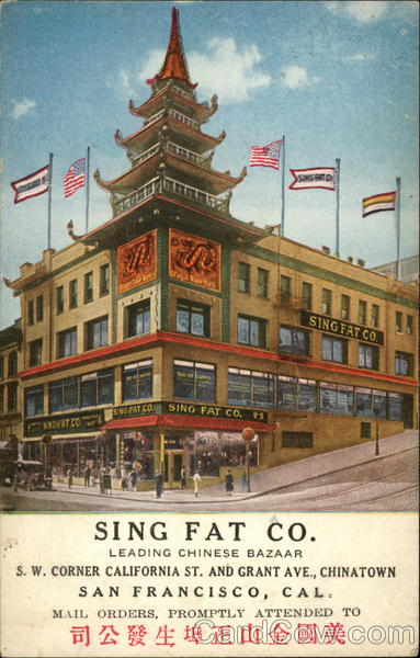 Sing Fat Co San Francisco California