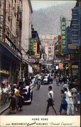 Street view of Hong Kong Postcard