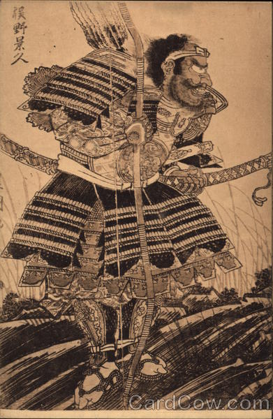 Estampe par Toyokuni 1769-1825 Japan Art