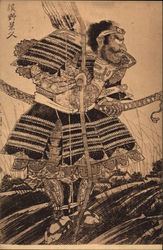 Estampe par Toyokuni 1769-1825 Japan Art Postcard Postcard