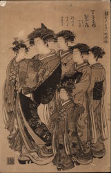 Courtisane en Promenade Postcard
