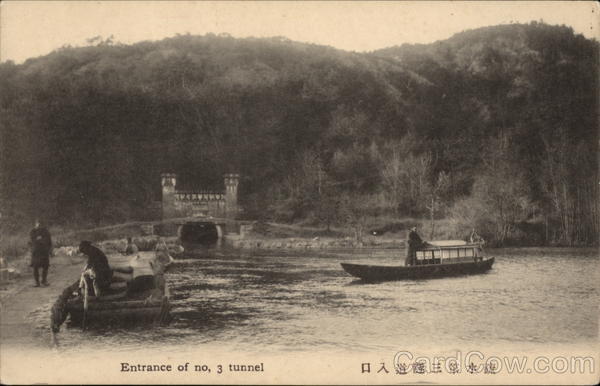 Entrance of No. 3 Tunnel Japan