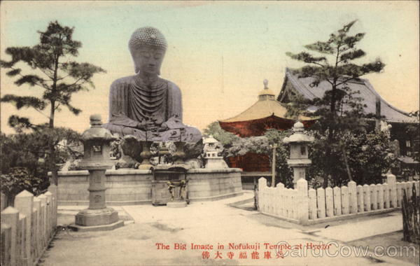 The Big Image in Nofukuji Temple Hyozo Japan