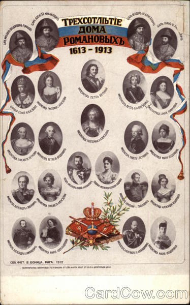 Romanov Tercentenary 1613 -1913 Royalty