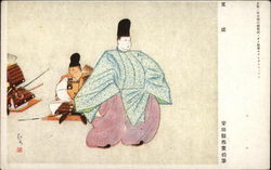 Gunji Yubin Postcard