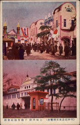 Street Scene Japan Postcard Postcard