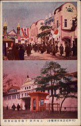 Street Scene Postcard