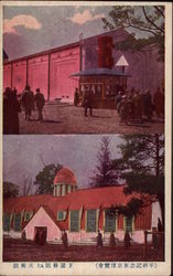 Street Scene Postcard