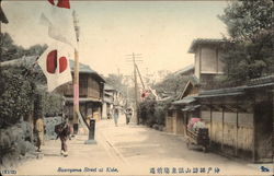 Suwayama Street Postcard