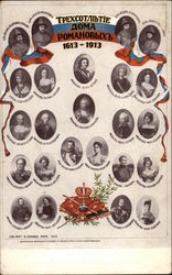 Romanov Tercentenary 1613 -1913 Postcard