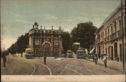 View of Intersection and Trams Postcard