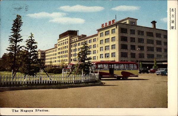 The Station Nagoya Japan