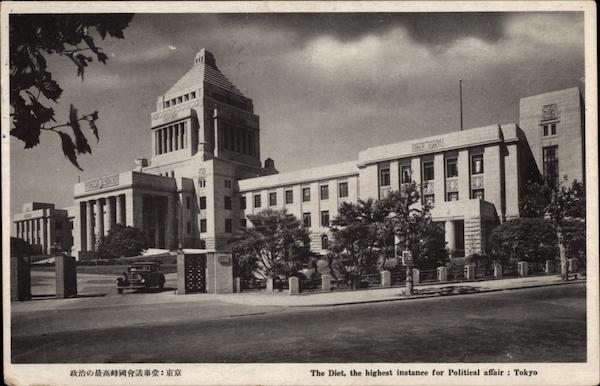 The National Diet of Japan Tokyo