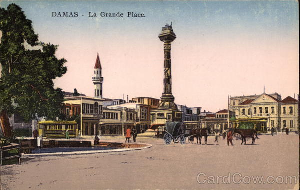 La Grande Place in Damascus, Syria Middle East