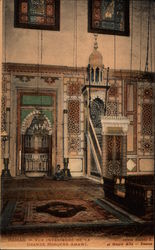 Vue Interieure de la Grande Mosquee Amawi Postcard