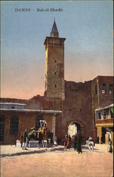 Bab-el-Sharki Postcard