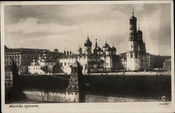 View of the Kremlin in Moscow Russia Postcard Postcard