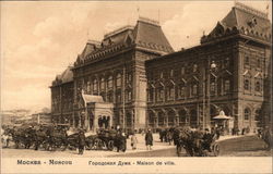 Maison De ville Maison De ville