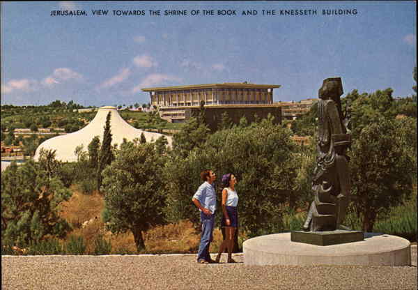 Jerusalem, view towards the Shrine of the Book and the Knesseth building Israel