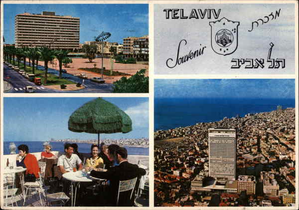 Various Views Tel Aviv Israel