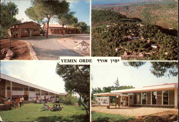 Yein Orde, The Orde Wingate Children Village Israel