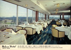 Palace Hotel - The Crown Restaurant Tokyo Japan
