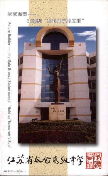 Future Builder - The Main Bronze Statue Named Hold Up Tomorrow's Sun Taicang City Taiwan