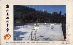 Chengguan Postcard