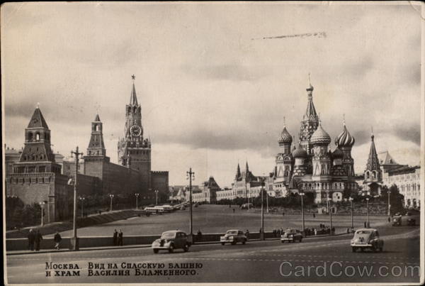 Saint Basil's Cathedral and Red Square Moscow Russia