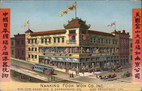 Nanking Fook Woh Co. Inc San Francisco California