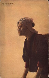 Takigi-Wuri - The Wood Seller Takigi-Wuri - The Wood Seller